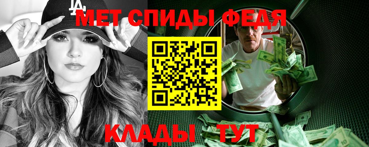 АМФ 97%  Вход с VPN  Амфетамин  Сосновый Бор 