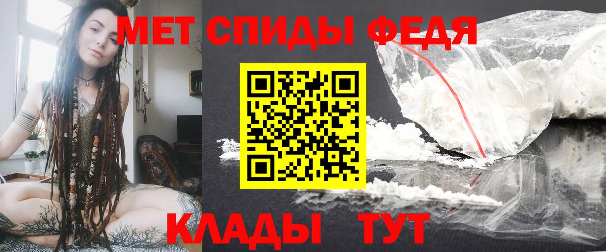 Amphetamine Розовый Сосновый Бор