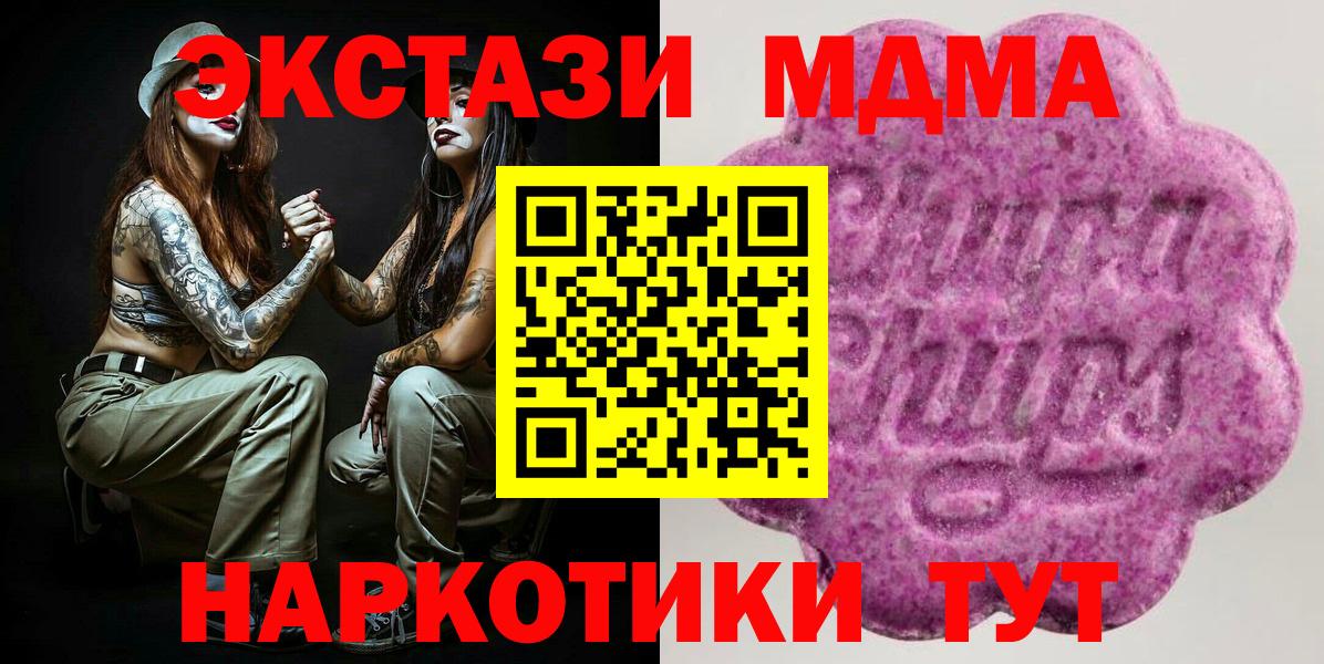 ЭКСТАЗИ  Ecstasy TESLA  Вход с VPN  Сосновый Бор 