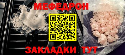 мет Новодвинск