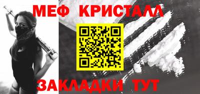 мет Новодвинск