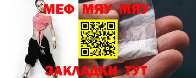 мет Новодвинск