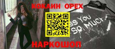 круглые Новозыбков