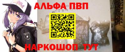 мет Новокубанск