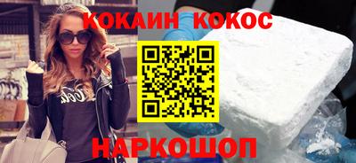 мет Новодвинск