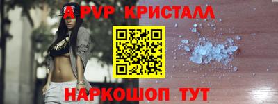 круглые Новозыбков