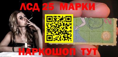 круглые Новозыбков