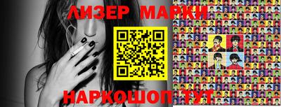мет Новодвинск