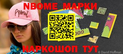 мет Новодвинск