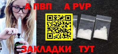 мет Новокубанск