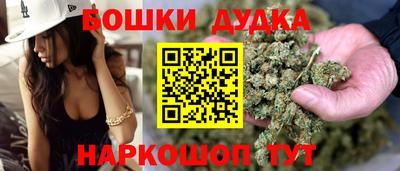 мет Новокубанск