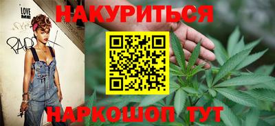 мет Новокубанск
