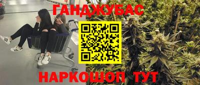 круглые Новозыбков