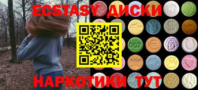амфетамин Нягань