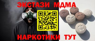 мет Новодвинск