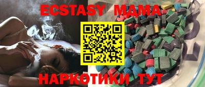 круглые Новозыбков