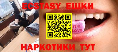мет Новокубанск