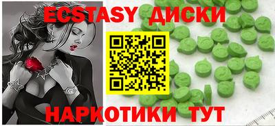 амфетамин Нягань