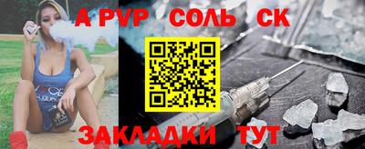 мет Обь