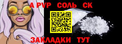 мет Новокубанск