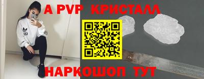 скорость Обнинск