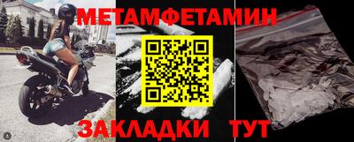 мет Новодвинск