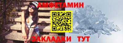 круглые Новозыбков