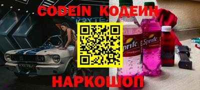 круглые Новозыбков