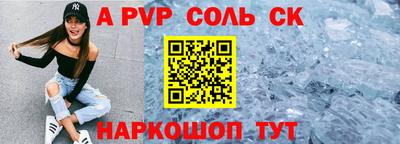 мет Новодвинск