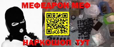 мет Новокубанск