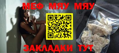 круглые Новозыбков