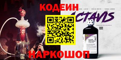 мет Новодвинск