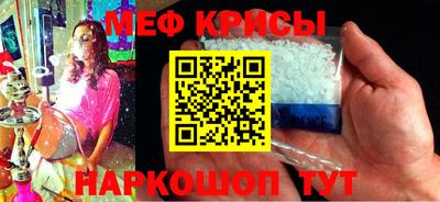 мет Новодвинск