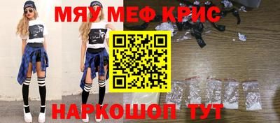круглые Новозыбков