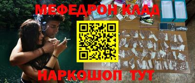 мет Новокубанск