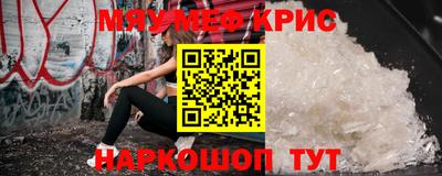 круглые Новозыбков
