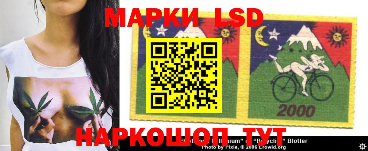 LSD-25 экстази кислота  Вход с VPN  Сосновый Бор  гидра зеркало  Лсд 25 экстази ecstasy 