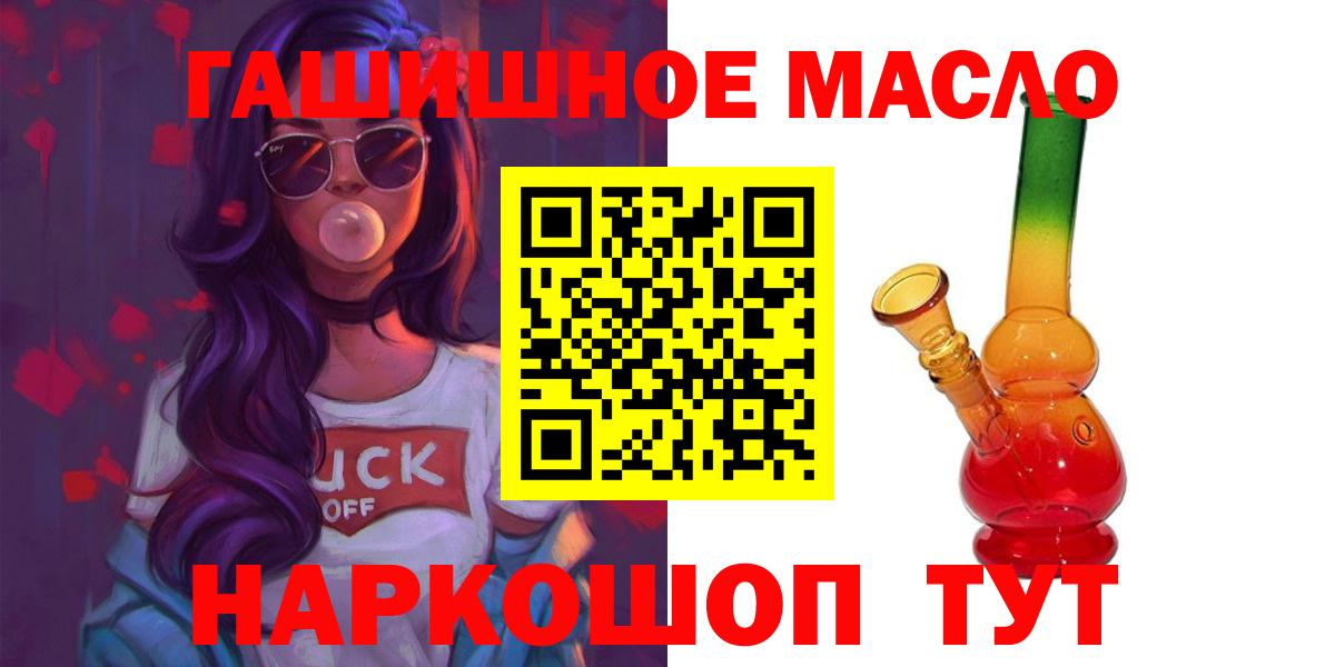 Сосновый Бор  Дистиллят ТГК Wax  Вход с VPN  Дистиллят ТГК Wax 
