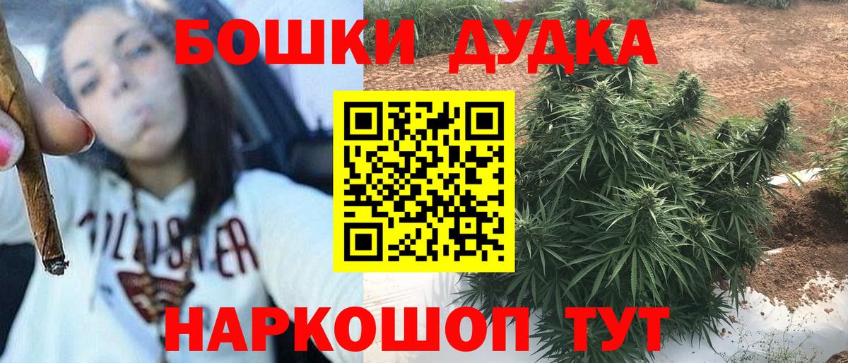 Марихуана ГИДРОПОН Сосновый Бор